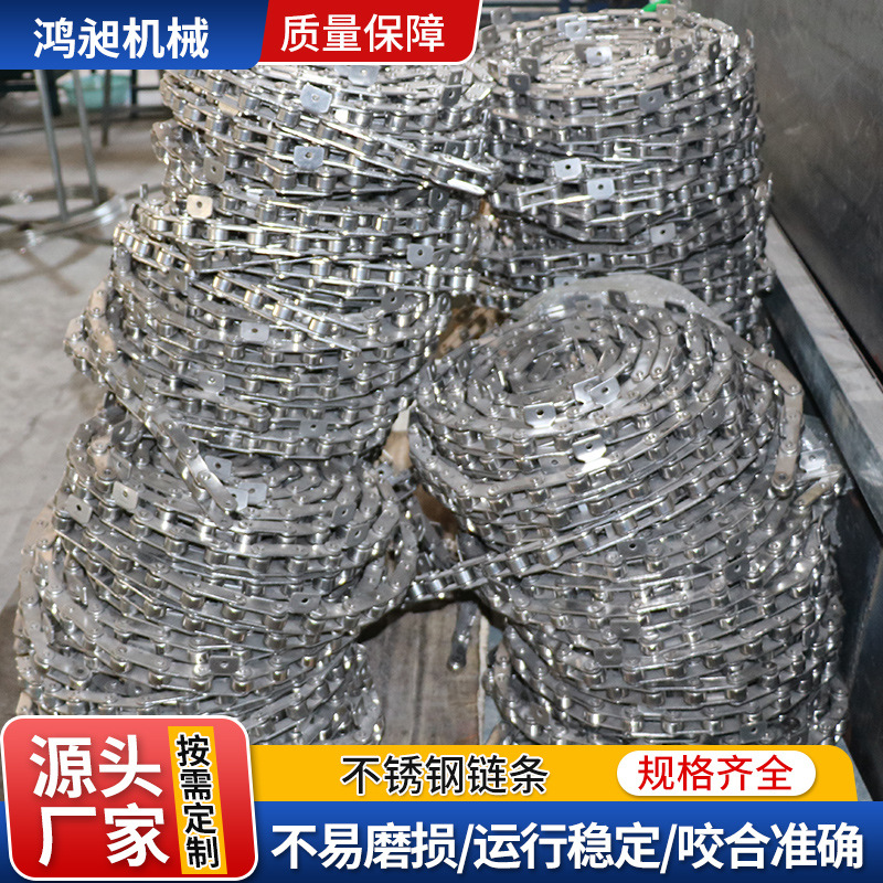 Stainless steel non-standard chain industrial conveyor belt, chain bent plate large ball chain, carbon steel large pitch conveyor chain details Picture