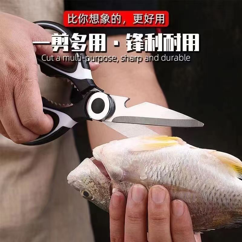Powerful scissors, high manganese steel chicken bone cutting, kitchen household scissors, sharp manufacturer, minimum order quantity, free shipping, AliExpress Application Scenario