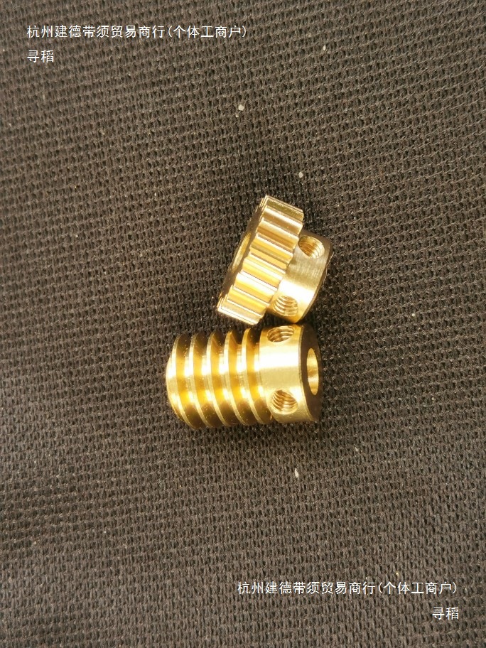 0.5 module metal brass worm gear reduction gear small module 90-degree transmission model car model Specification drawing