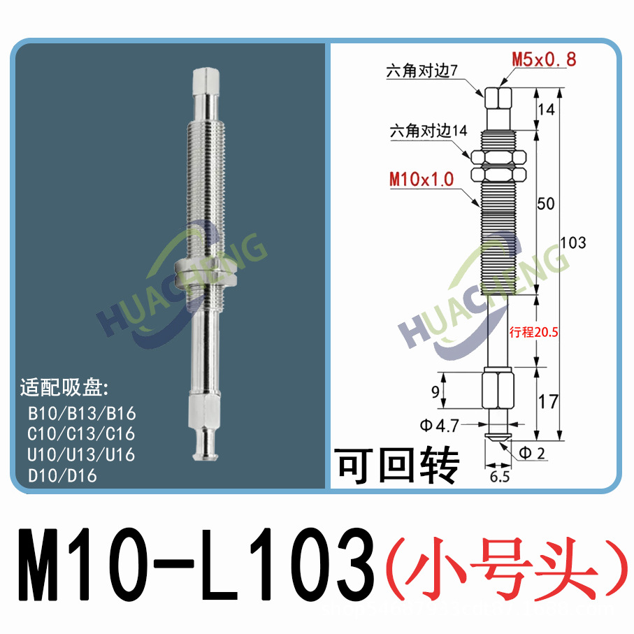 smc mechanical hand hardware ZPT vacuum suction cup bracket 10/20/30/40/50 anti-rotation buffer connecting rod M10 undefined