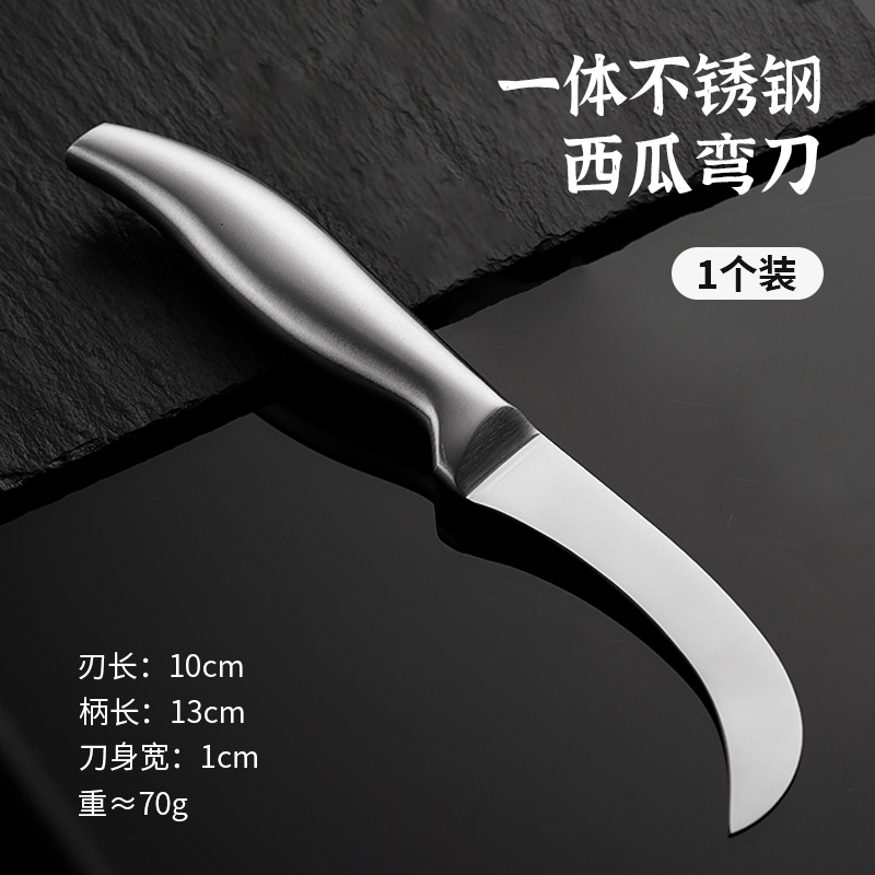 Watermelon and fruit knife, household and commercial extended fruit and vegetable curved knife, watermelon cutting tool small knife undefined