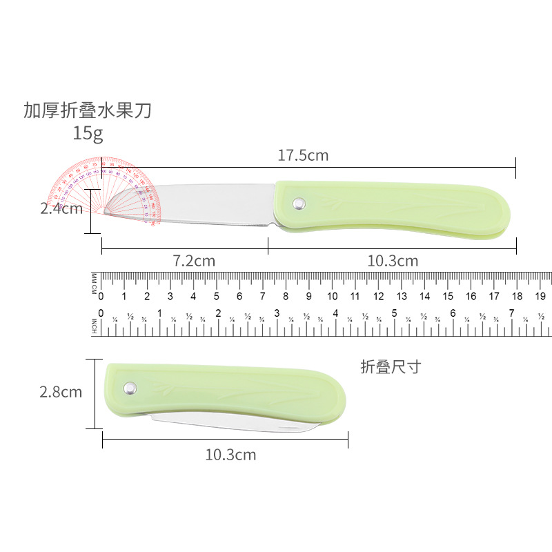 Nordic folding stainless steel fruit knife, portable household peeler knife, peeling knife, fruit knife, baby food knife Specification drawing