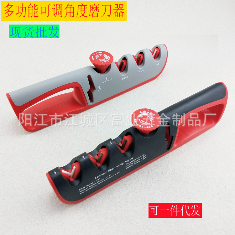 Household knife sharpener, tungsten steel diamond knife sharpener, kitchen adjustable Angle whetstone, four-stage rapid knife sharpener details Picture