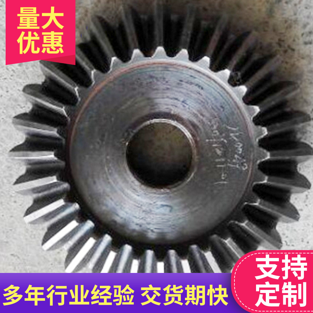 Transmission equipment: Multi-tooth micro motor, copper worm gear, wear-resistant cast iron, carbon steel worm gear, cast iron worm gear details Picture