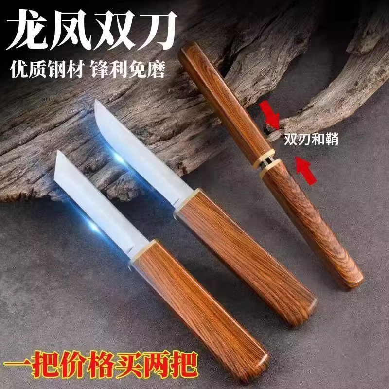 The new double-dragon and Phoenix knives are sharp and portable. They are suitable for household use, including fruit and melon knives, express delivery knives, and cooking and meat knives details Picture