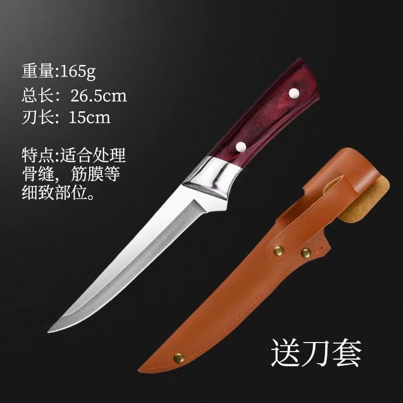 Authentic Yangjiang kitchen knife, forged bone-removing knife, stainless steel, super sharp, butcher's kitchen special knife for cutting meat and bone-removing Specification drawing