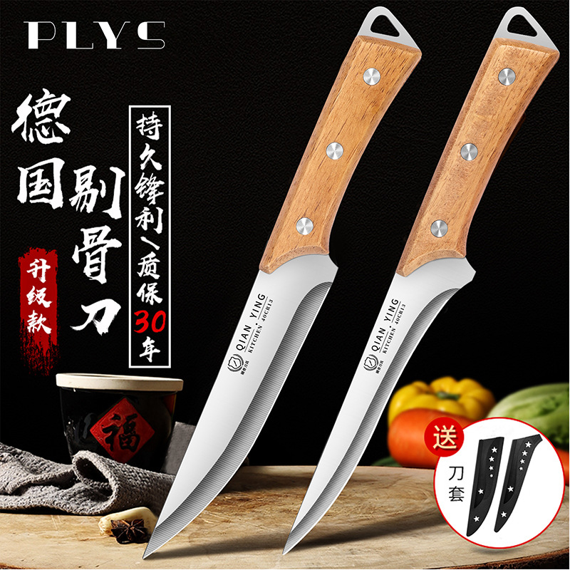 Stainless steel boning knife, cutting knife, special bloodletting sharp knife for slaughtering pigs, commercial butcher's boning knife for selling meat, peeling knife full figure