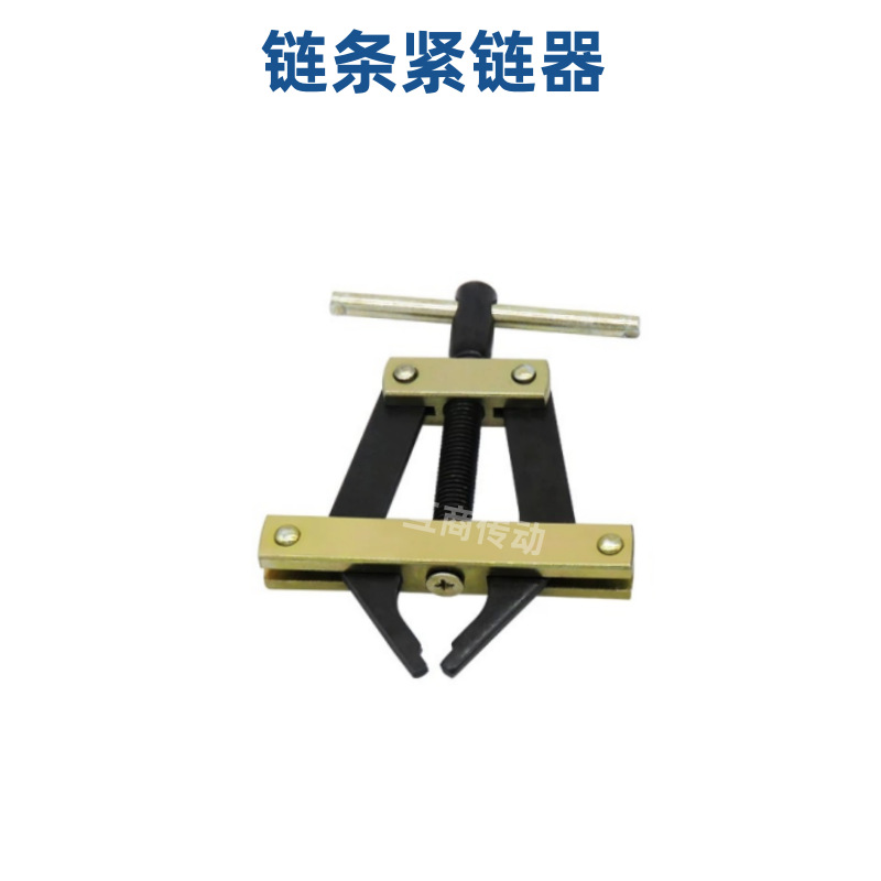 The chain disassembly wonder, chain regulator and tensioner, can be disassembled in 2-inch, 3-inch, 4-inch, 5-inch, 6-inch, 1-inch and 2-inch specifications undefined