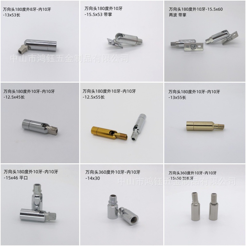 Universal head, rocker arm, turning head, adapter, moving head with palm, inner and outer teeth mirror, front lamp, wall lamp, table lamp, lighting accessories details Picture