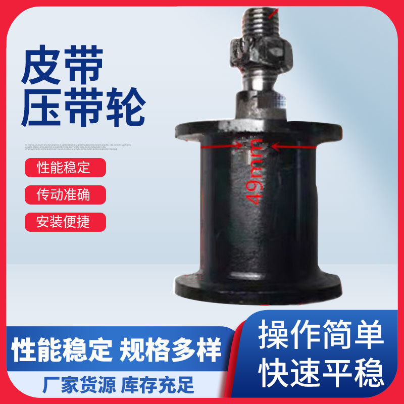 Plant protection harvester, belt roller, micro-tiller, tricycle, belt tensioner, belt roller, chain, threshing wheel, sprocket roller full figure