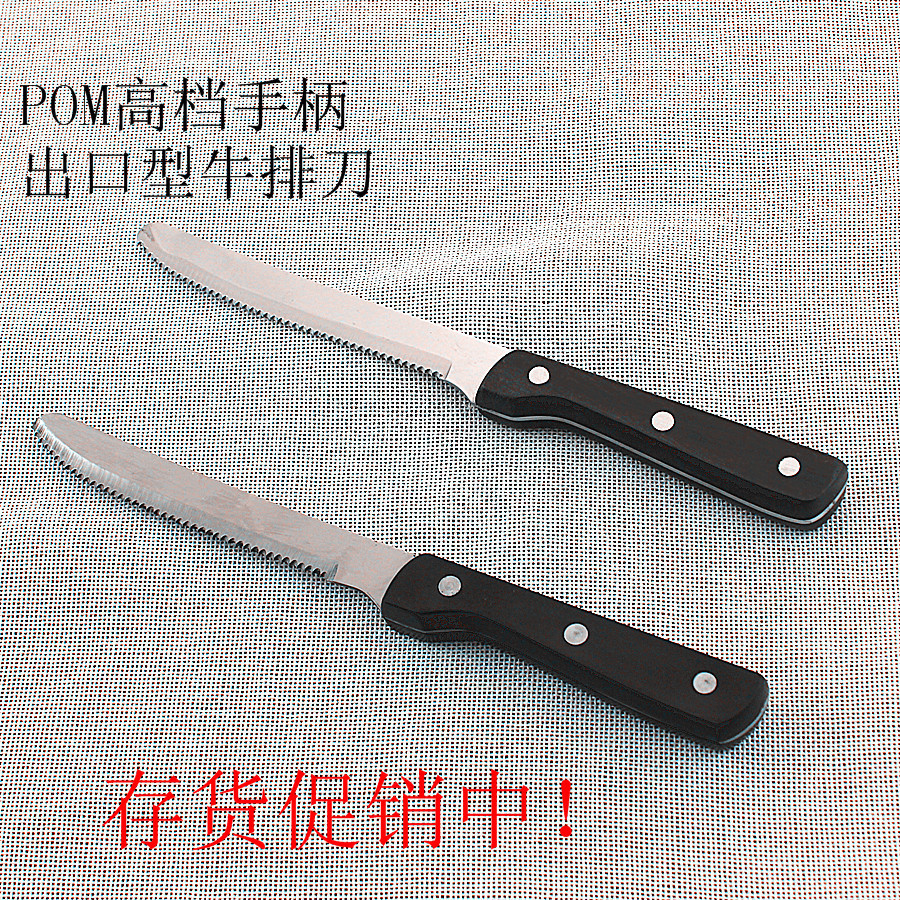 POM handle anti-slip handle bake-handled steak knife PP handle steak knife stainless steel serrated Western steak knife Specification drawing
