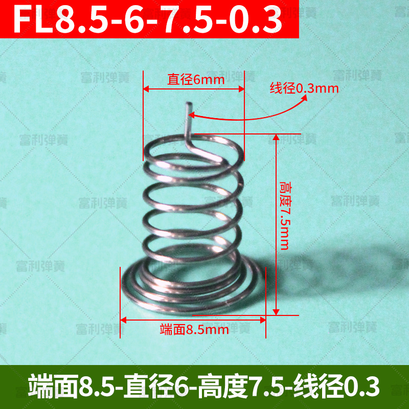 Direct sales from the touch key spring manufacturer, stainless steel battery key spring, panel switch induction conductive spring undefined