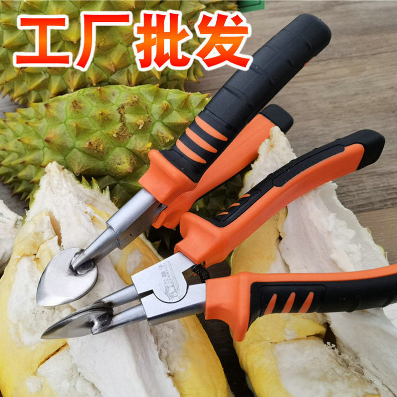 Durian tongs, durian opening tools, durian opener, Cat Mountain King durian special knife, durian prying pliers full figure