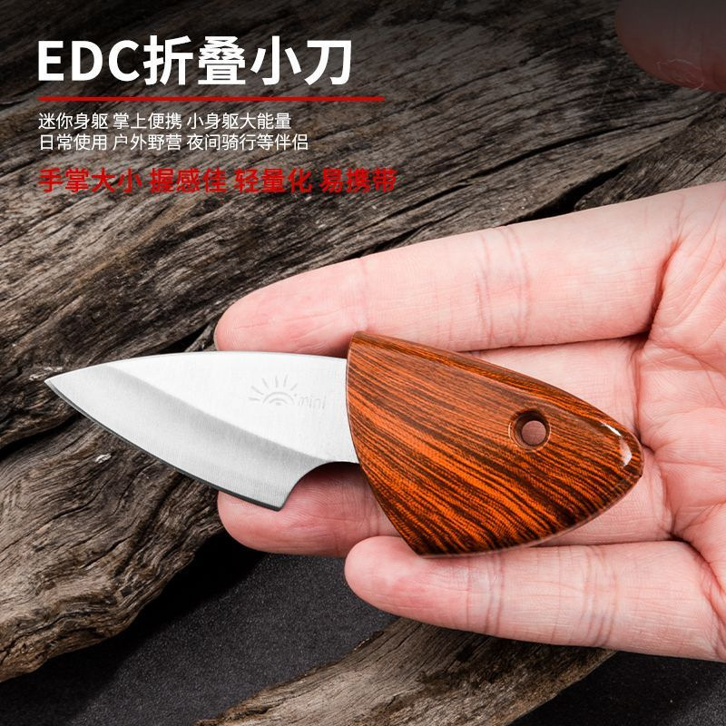Little Fat Dolphin Knife, Mini pocket knife, portable wooden Fish knife, Wood grain knife, outdoor portable short knife, kitchen fruit knife details Picture