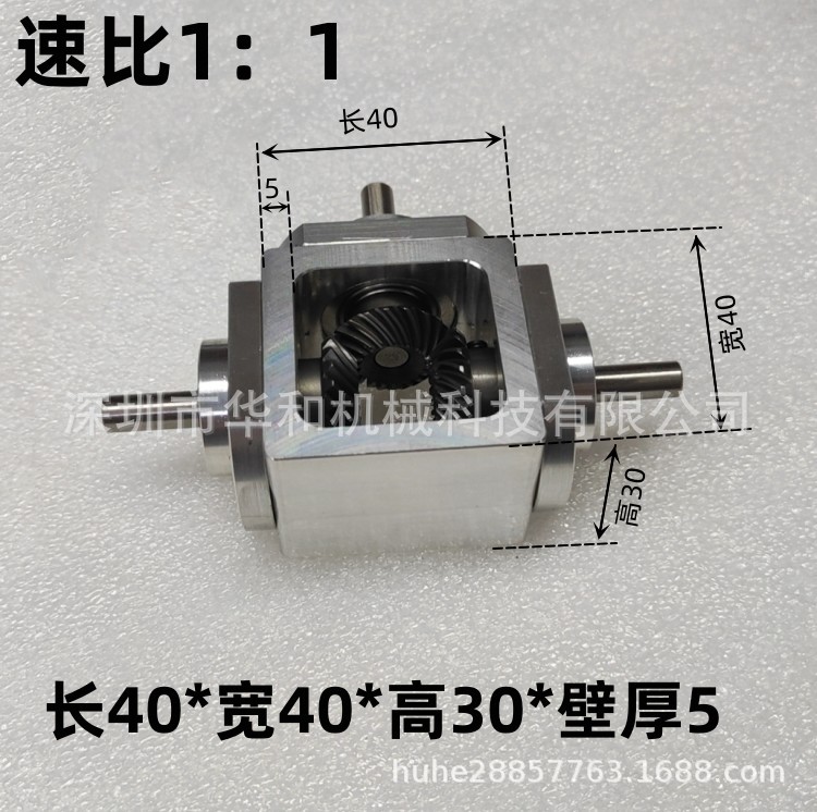 Right-angle transmission variable-speed bevel gear reducer, 1:1 shaft diameter 6, gear box corner changer, small T-shaped cross commutator Application Scenario