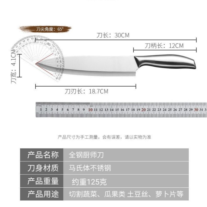 Kitchen knives, stainless steel fruit knife, watermelon knife, integrated peeler, sharp household knife, all-steel knife for fruits and vegetables details Picture