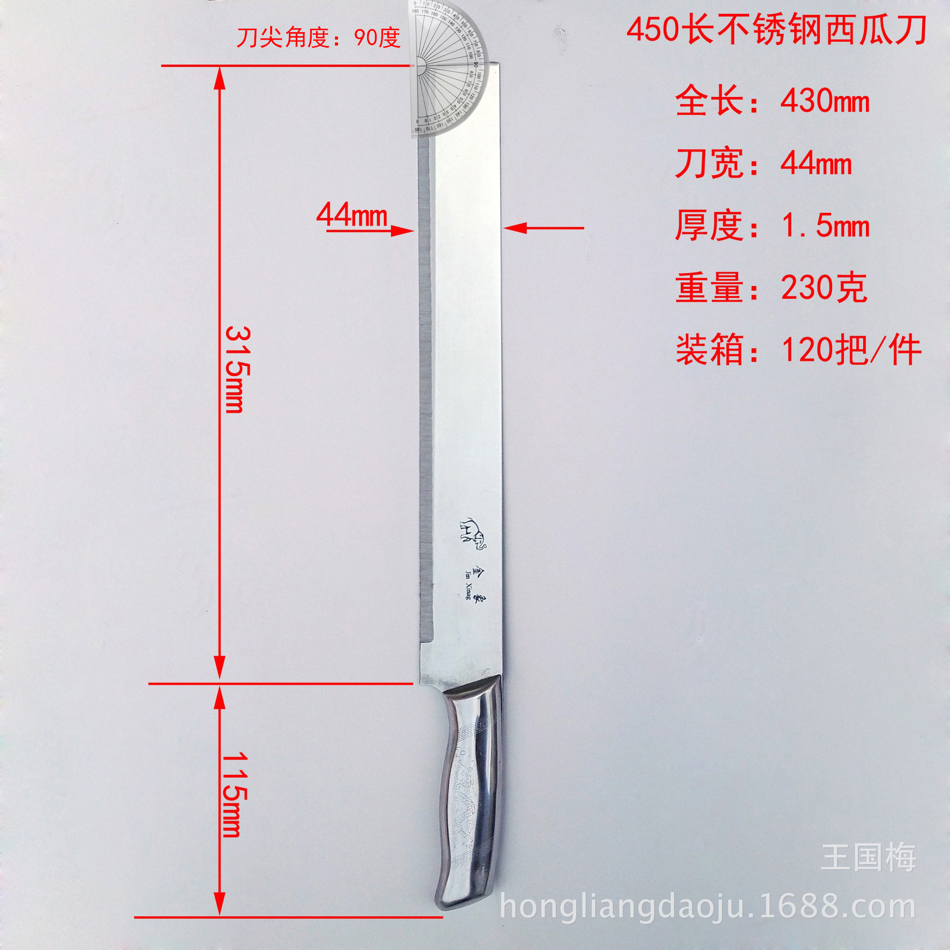 30-60 Grandpa Fruit knife, watermelon tool, watermelon slicer, household kitchen stainless steel sharp multi-functional fruit knife Application Scenario