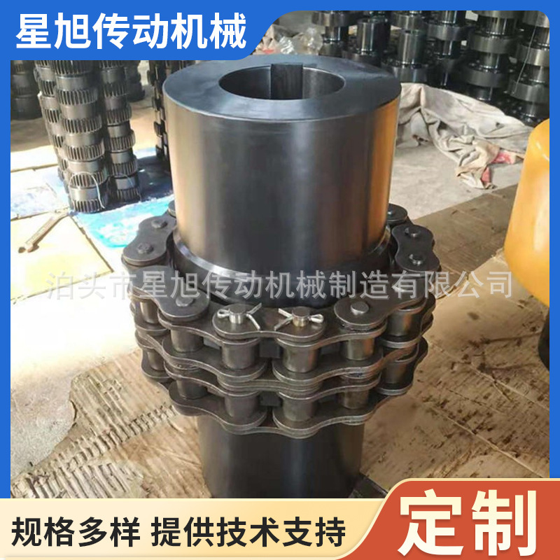 Chain coupling GL type cover roller gear chain motor connector KC5018 double-row chain coupling details Picture