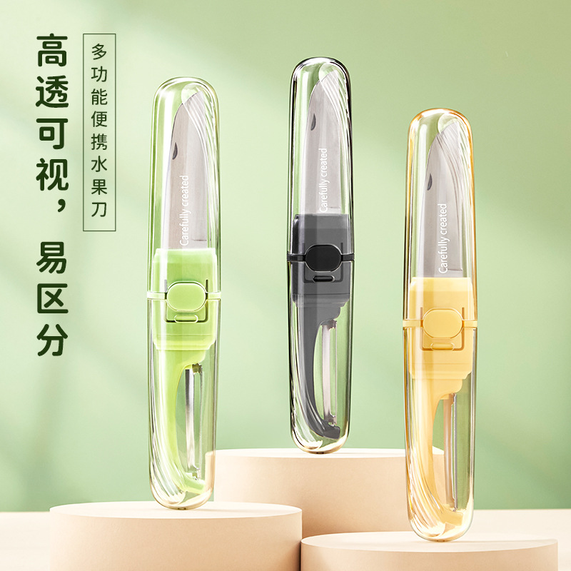 A household folding multi-functional dual-head two-in-one portable apple peeler and fruit peeler details Picture