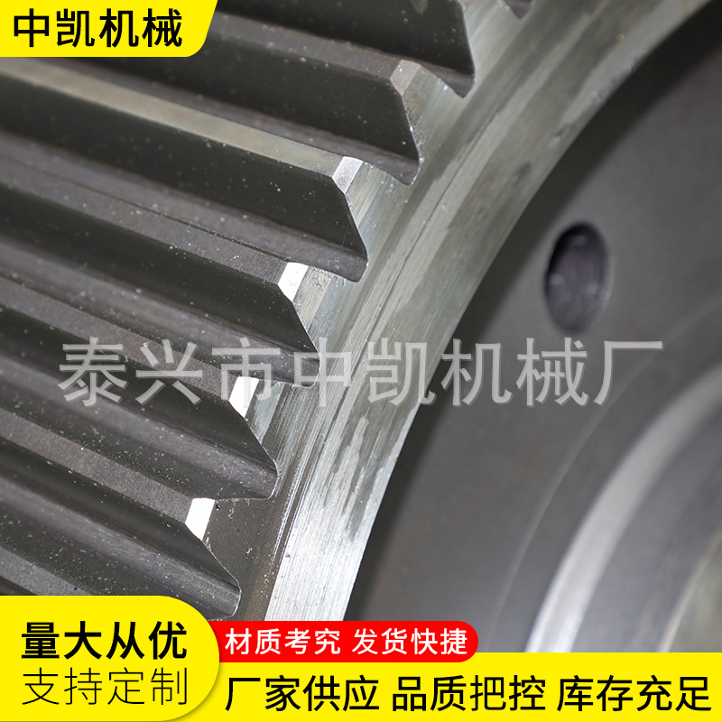 Non-standard gears for industrial transmission, precision gear grinding, gear processing, customizable bevel gears, hard-toothed surface reducer gears Specification drawing