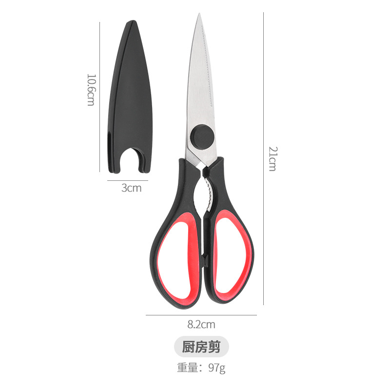 Stainless steel chicken bone scissors for home barbecue, walnuts can be held, food scissors with scissors sleeves, multi-functional kitchen scissors wholesale Specification drawing