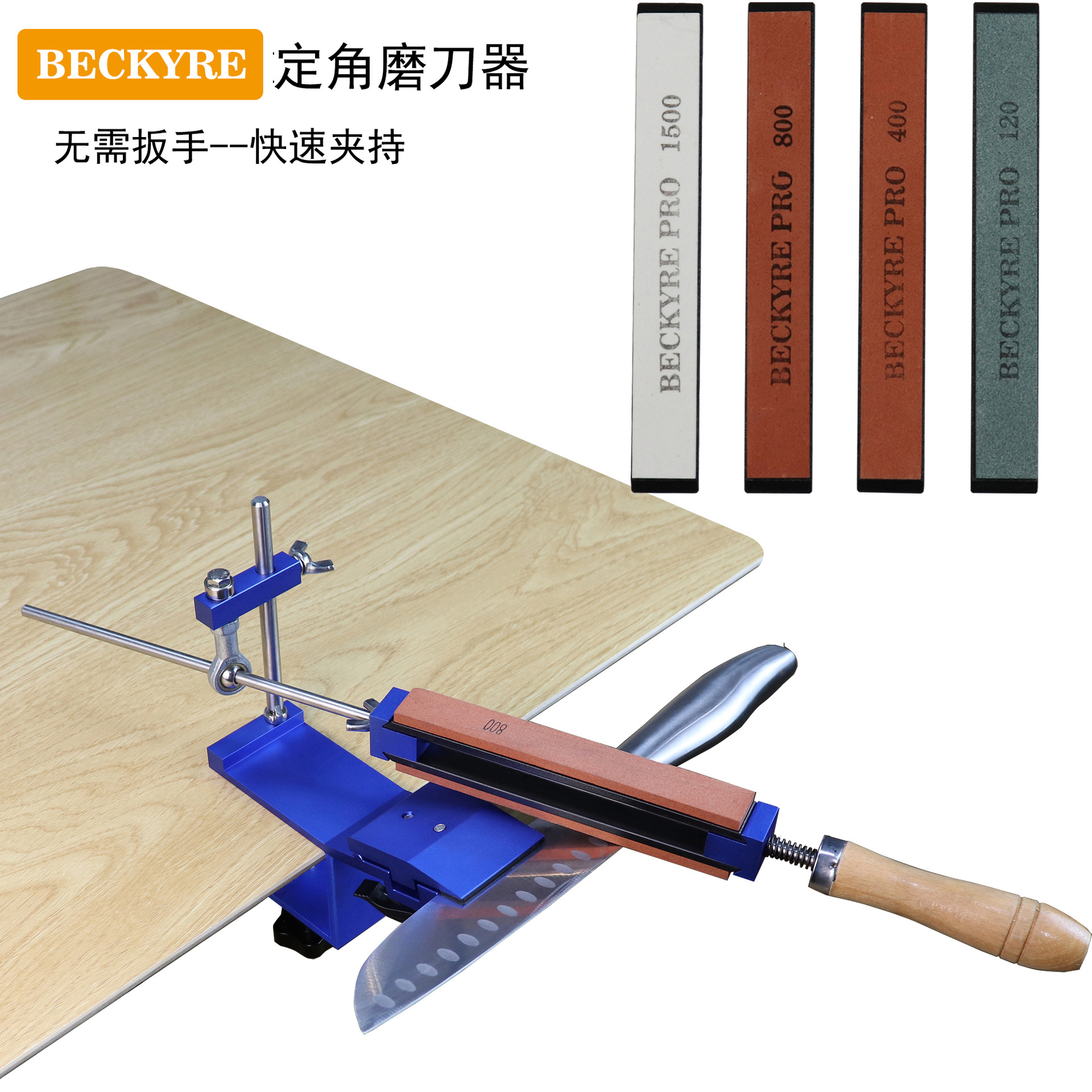 The new household professional whetstone, whetstone and whetstone frame of fixed-angle sharpener - BY-200S is selling well across borders full figure
