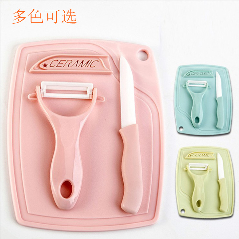 Three-piece ceramic fruit knife set, two-piece stainless steel fruit knife peeler set, kitchen melon grater and cutting board gift set details Picture