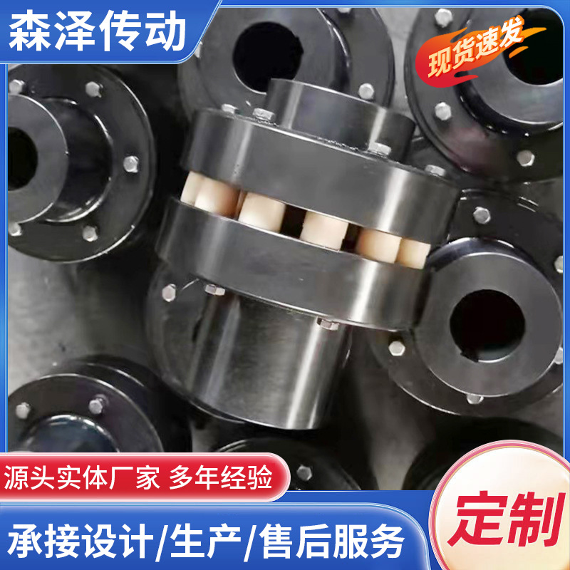 Elastic pin coupling, nylon rod coupling, gear coupling, pin transmission machinery manufacturer Application Scenario