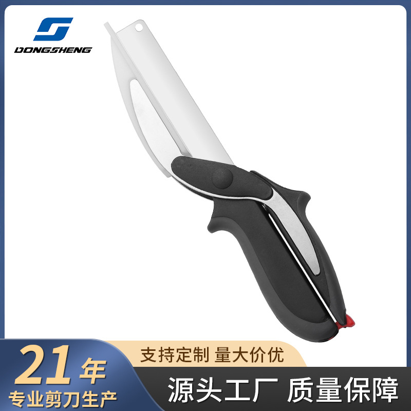 In-stock kitchen scissors, multi-functional chicken bone scissors, stainless steel kitchen scissors, disassembly and assembly, smart cutting, multi-purpose cutting board full figure