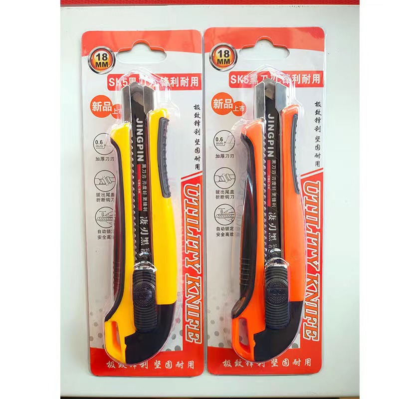 Factory wholesale of large-sized utility knives, industrial-grade durable self-locking wallpaper knives, paper cutters, tool knives, cutting knives and box opening knives undefined
