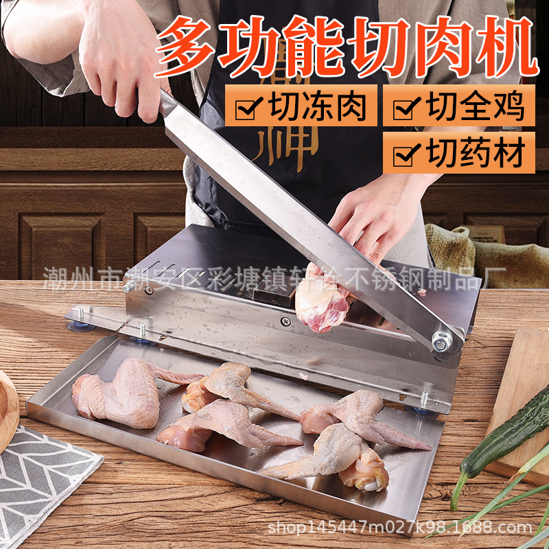 Stainless steel frozen meat knife, slicing knife, household meat cutter, bone cutting, chopping, guillotine, chicken, duck and fish bone cutting machine, guillotine machine details Picture