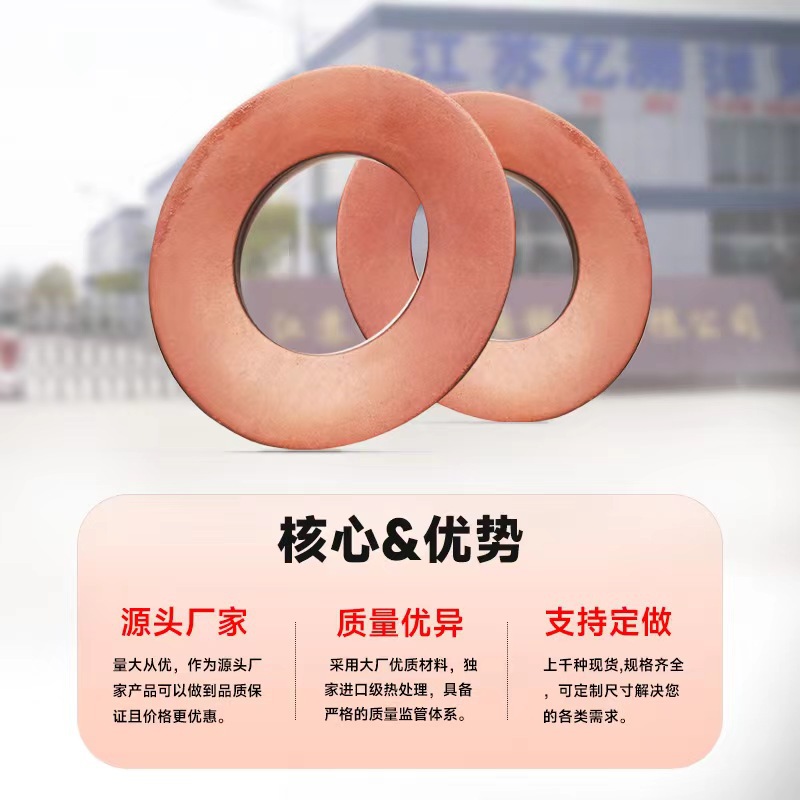 The disc spring manufacturer has in stock disc springs, disc gaskets, butterfly springs with outer diameters ranging from 6 to 250mm, and bowl springs Specification drawing