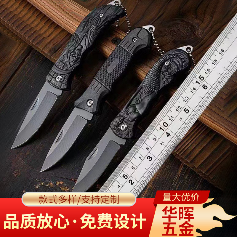 Pocket portable folding knife, mini outdoor knife, portable multi-functional folding knife, self-defense knife wholesale full figure