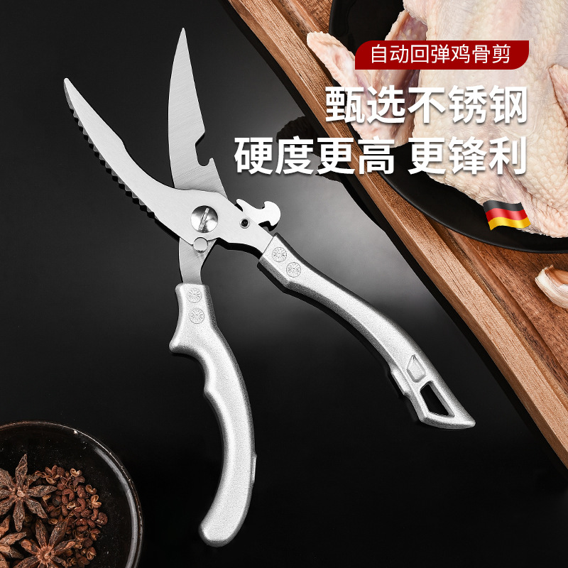 The popular chicken bone scissors in the kitchen are powerful household scissors. They are specially designed for chicken, duck and goose meat bones. They are made of stainless steel and are multi-functional large scissors details Picture