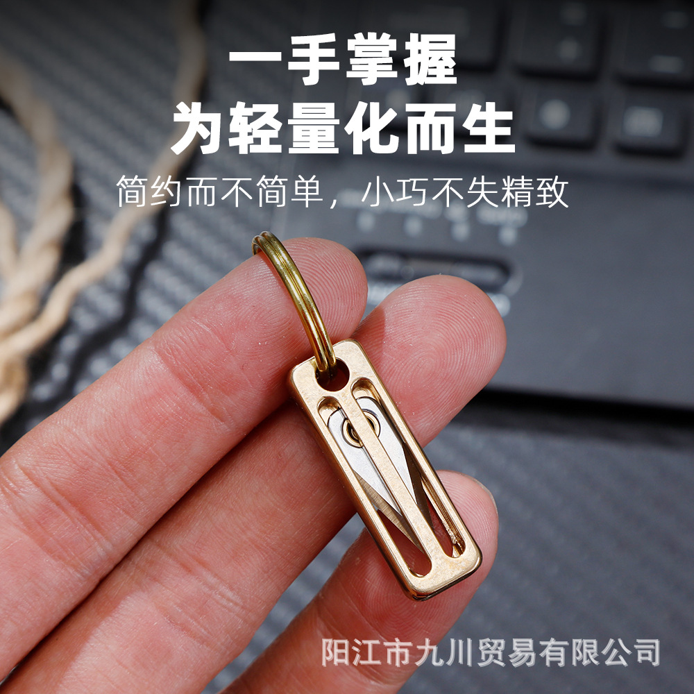 Brass mini knife, express unpacking knife, brass multi-functional knife, easy to push and pull, portable, pocket-sized Specification drawing