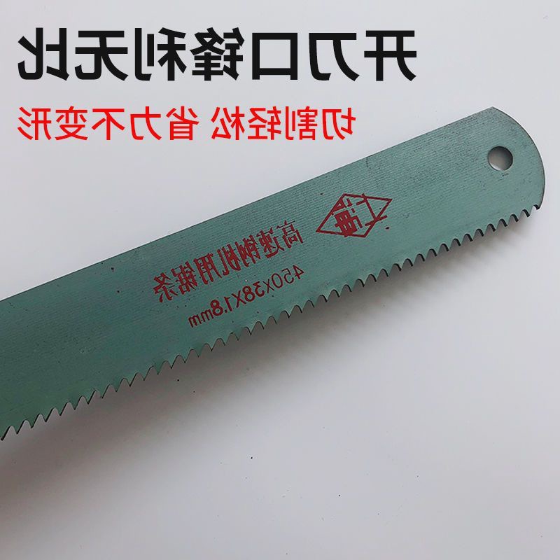 High-speed steel saw blade blades, steel saw blade machines, use blade blanks and blade materials as raw materials, old and used materials, white steel blade hard grafted blades full figure