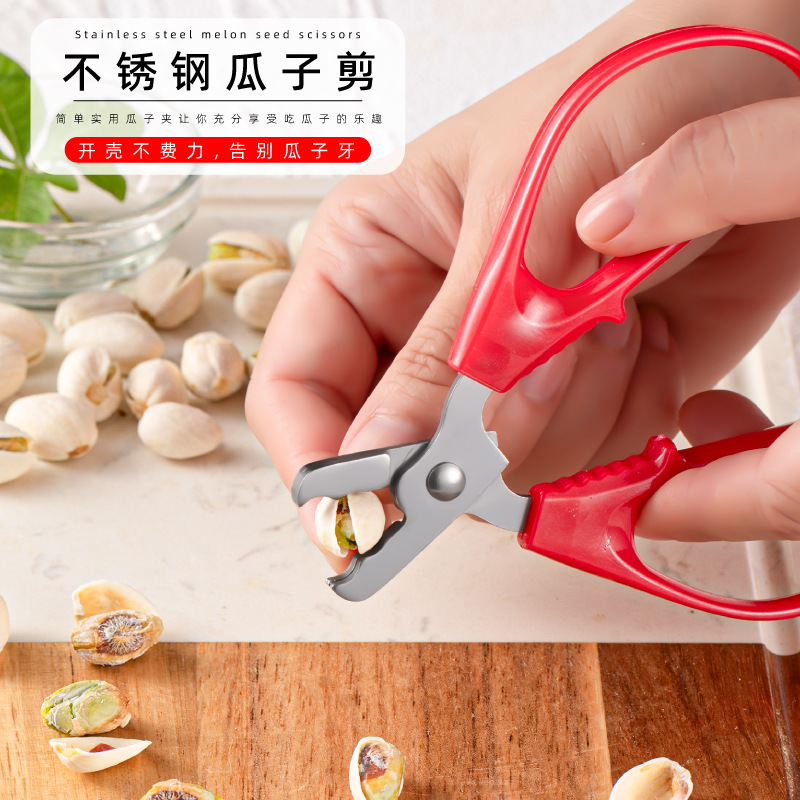 Stainless steel melon seed sheller, melon seed peeler, multi-functional fruit shell remover, lazy person's sheller Application Scenario