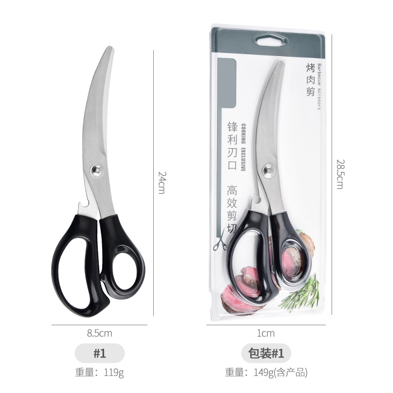 Korean-style stainless steel curved blade barbecue scissors, a comprehensive collection of kitchen scissors, household tools, chicken and steak barbecue scissors Application Scenario