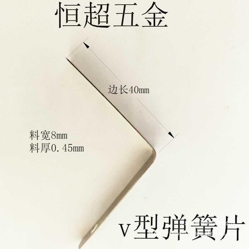 V-shaped spring sheet, spring sheet, spring steel sheet 65 manganese, single head, double head, autonomous details Picture