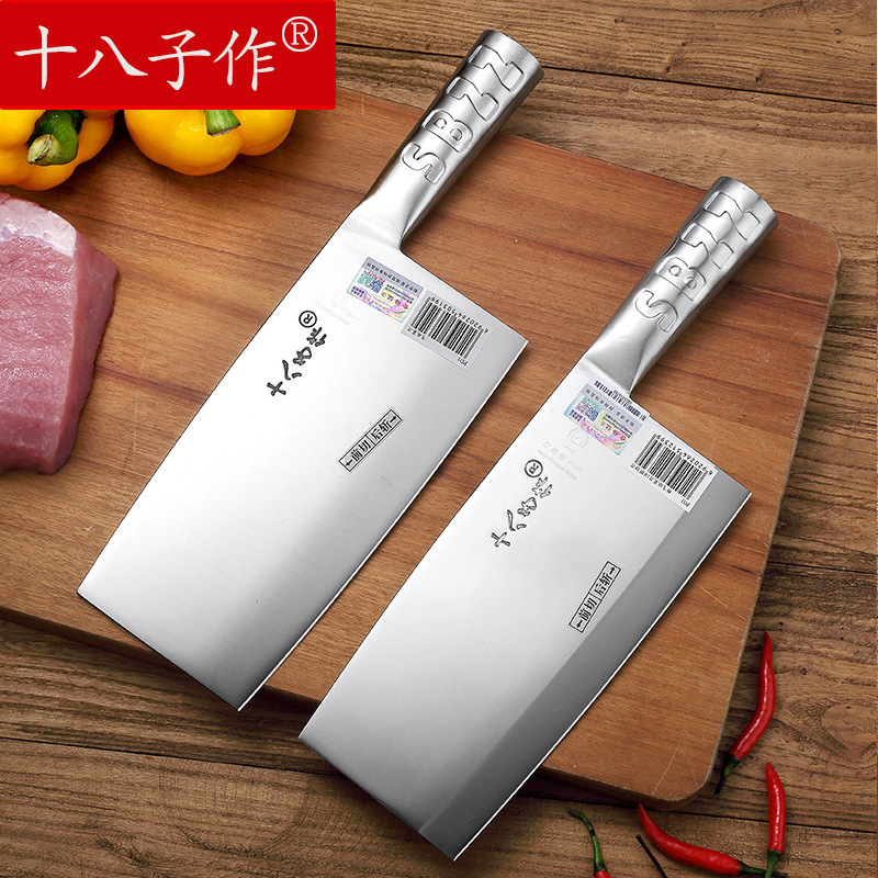 Yangjiang Shiba Zi's genuine Flying Ball No. 3 kitchen knife, P03 kitchen slicing knife, chopping knife, chef's bone slicing knife details Picture