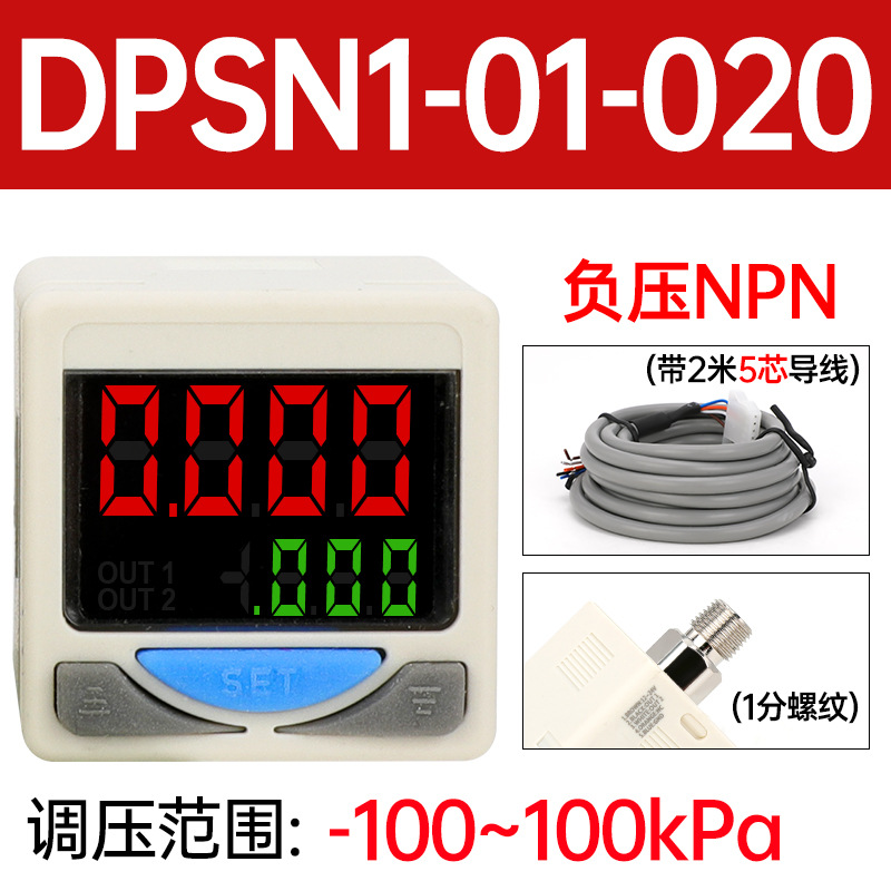 Laize digital pressure gauge switch ZSE30AF vacuum negative pressure gauge ISE positive gas pressure gauge DPSN1 electronic digital NL undefined