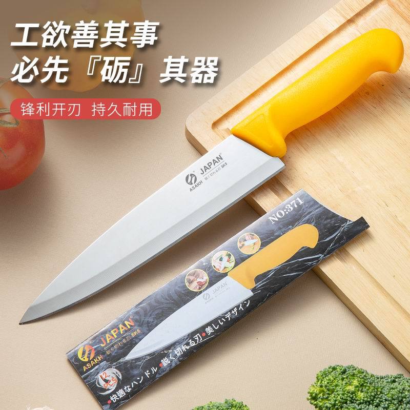 Stainless steel chef's knife, household kitchen small cutter, multi-purpose knife for peeling and slicing fruits and vegetables, manufacturer's wholesale in stock full figure