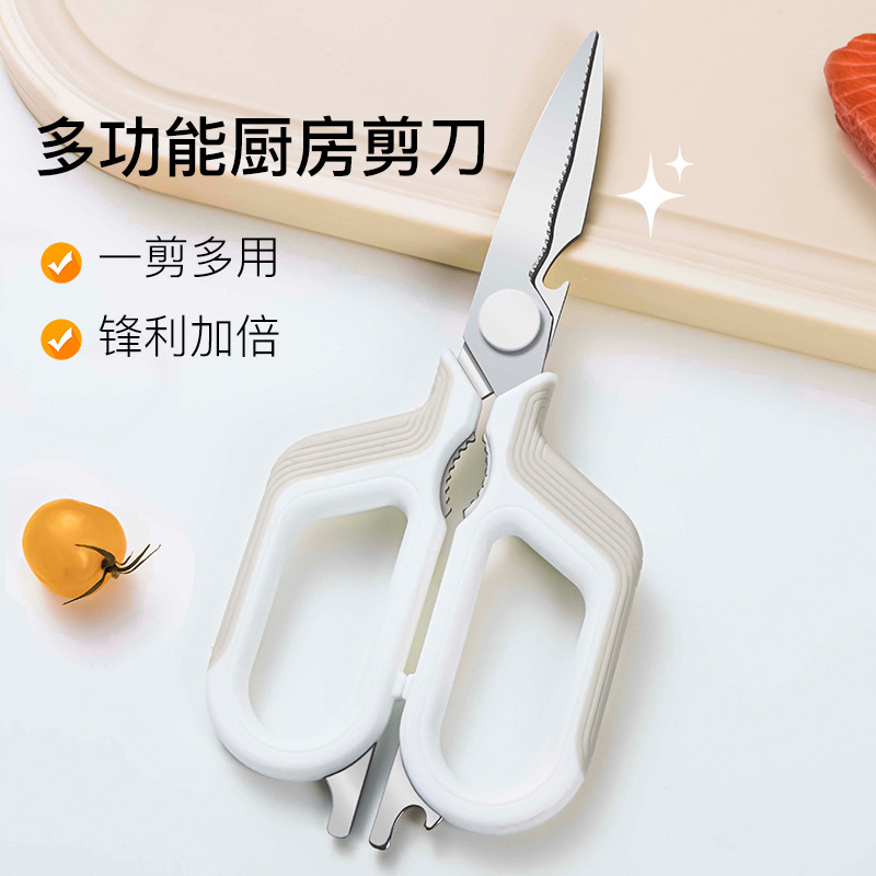 Multi-functional cooking and meat scissors, household sharp and powerful chicken bone scissors, stainless steel thickened kitchen scissors, detachable details Picture