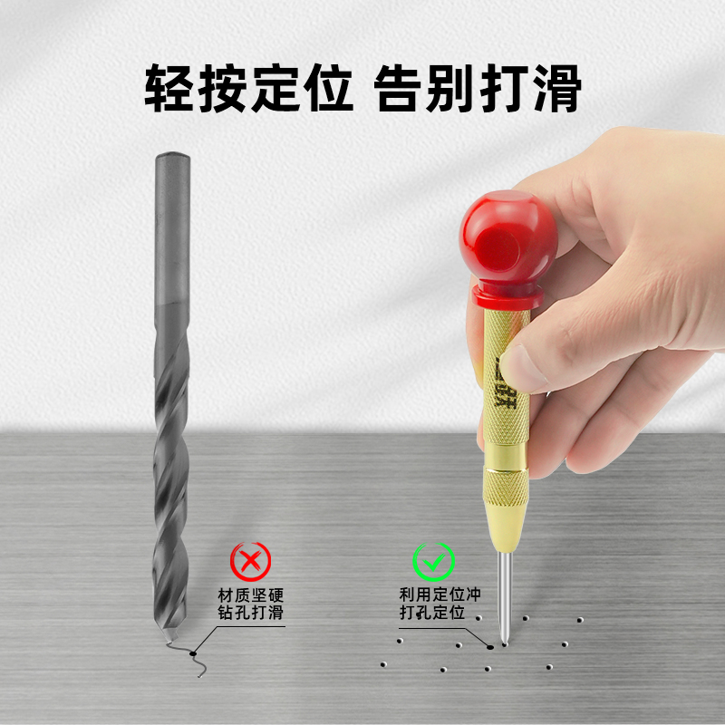 High-hardness automatic punching and drilling positioning tool, drill bit sample punching positioning nail hole centering drilling and punching fitter tool details Picture