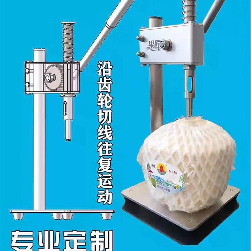 Coconut special knife hole opener, stainless steel 304, coconut opener, manual coconut opener, fruit store shell opener tool Application Scenario