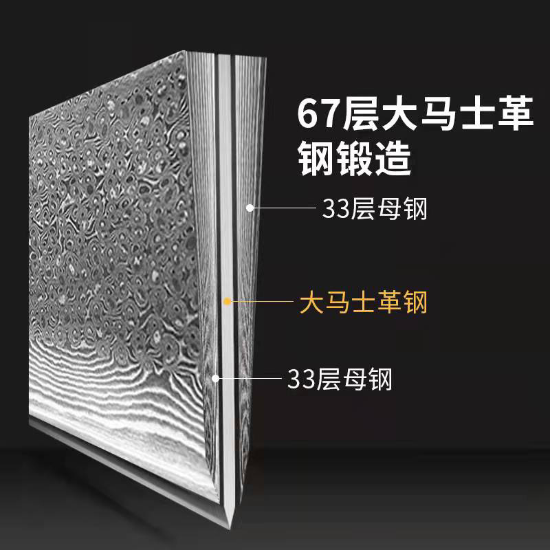 Damascus steel kitchen knife G10 handle meat and bone cutting knife Fruit knife set Western-style kitchen cooking knife set Specification drawing