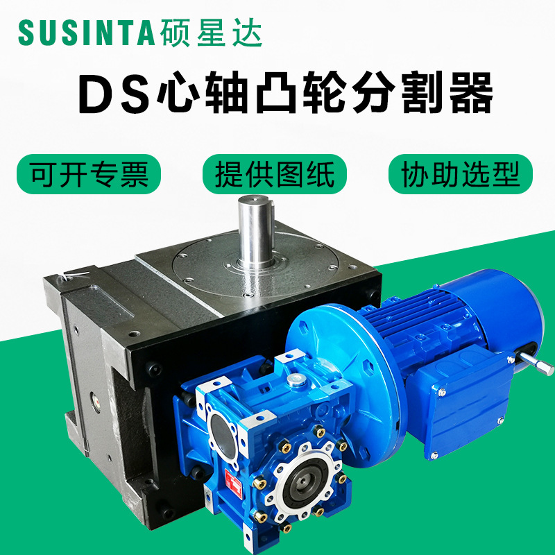 Upgrade of the Shuoxingda 180ds large-load 500-kilogram rotary table divider with motor automation equipment solution details Picture