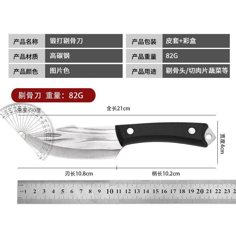 Yangjiang knife, popular knife, stainless steel forged boning knife, slaughtering and cutting knife, meat slicing, Mongolian hand-held meat wholesale Item Picture