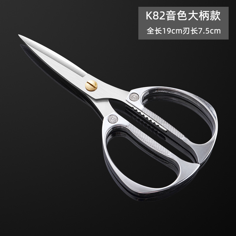 Factory wholesale K82 multi-functional kitchen scissors, alloy strong scissors, chicken bone scissors, household scissors, street stall steel scissors Specification drawing