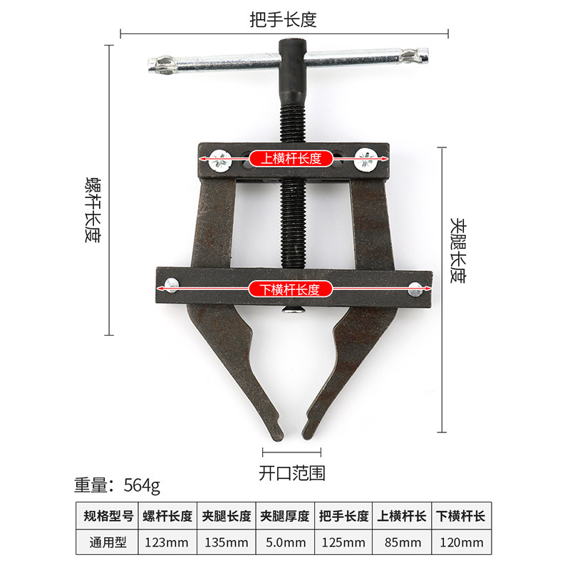 Yingbo chain tensioner, chain cutter, chain tensioner, motorcycle chain tensioner, chain disassembly tool, chain tensioner details Picture